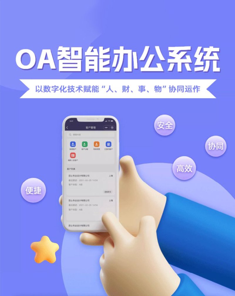 企业信息化：打造信息时代的高效引擎