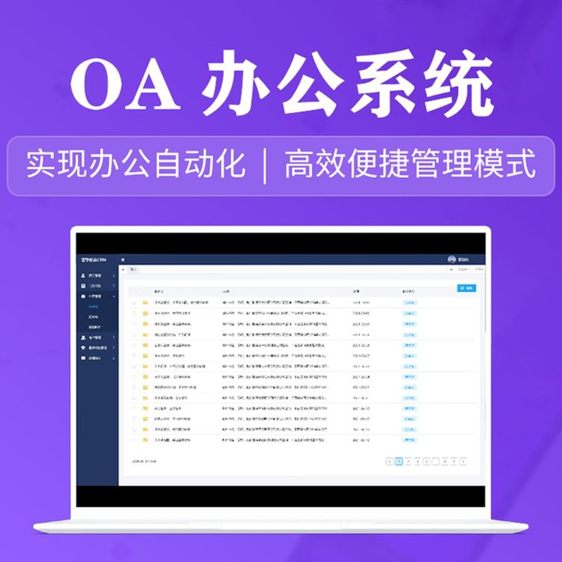 系统集成商：连接数字与现实的桥梁